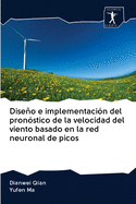 Diseo e implementaci?n del pron?stico de la velocidad del viento basado en la red neuronal de picos