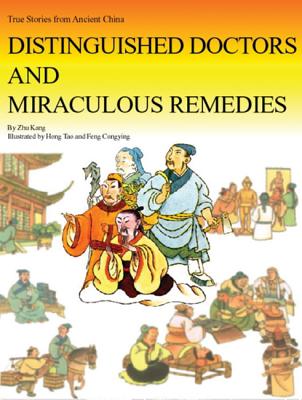 Distinguished Doctors and Miraculous Remedies - Zhu, Kang