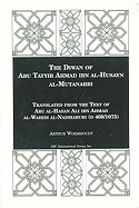 Diwan of Abu Tayyib Ahmad Ibn Al-Husayn Al-Mutanabbi (English and Arabic Edition) - Wormhoudt, Arthur (From an idea by)