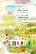Doaay-e Darya (Sea Prayer) Farsi/Persian Edition: Sea Prayer (Farsi Edition) by Khaled Hosseini