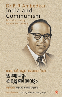 Dr. B R Ambedkar indiayum communisavum - Ambedkar, Dr.