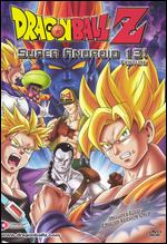 DragonBall Z: Super Android 13! - 
