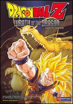 DragonBall Z: Wrath of the Dragon