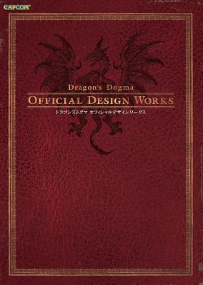Dragon's Dogma: Official Design Works - Capcom