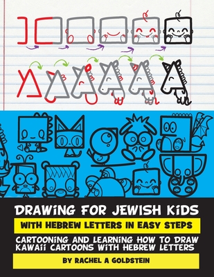 Drawing for Jewish Kids with Hebrew Letters in Easy Steps: Cartooning and Learning How to Draw Kawaii Cartoons with Hebrew Letters - Goldstein, Rachel a