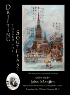 Drifting Toward the Southeast: The Story of Five Japanese Castaways - Kikuoka, Michael T (Translated by), and Kawada, Ikaku