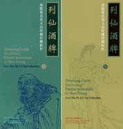 Drinking Cards Illustrating Daoist Immortals by Ren Xiong from the Dr S y Yip Collection (2 Volumes)