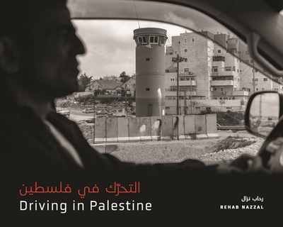 Driving in Palestine &#1575;&#1604;&#1578;&#1581;&#1585;&#1617;&#1603; &#1601;&#1610; &#1601;&#1604;&#1587;&#1591;&#1610;&#1606; - 