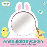 Drych Hud, Y: Anifeiliaid Bychain