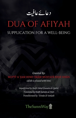 Dua of Afiyah - Imam Mustafa Rida Khan, Mufti Azam Hind