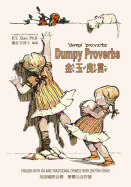 Dumpy Proverbs (Traditional Chinese): 07 Zhuyin Fuhao (Bopomofo) with IPA Paperback B&w