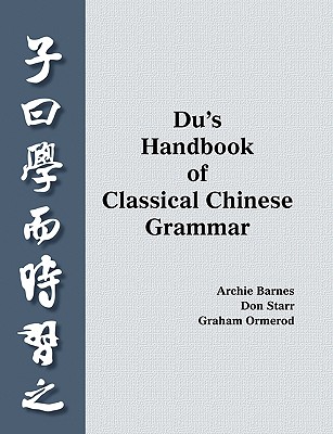 Du's Handbook of Classical Chinese Grammar - Barnes, Archie, and Starr, Don, and Ormerod, Graham