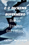 E-Z Dickens Superhero  a GREEK EDITION