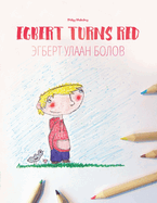 Egbert Turns Red/&#1069;&#1075;&#1073;&#1077;&#1088;&#1090; &#1059;&#1083;&#1072;&#1072;&#1085; &#1041;&#1086;&#1083;&#1086;&#1074;: Children's Picture Book English-Mongolian (Bilingual Edition)