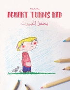 Egbert Turns Red/&#1610;&#1581;&#1605;&#1585;&#1617;&#1615; &#1575;&#1616;&#1594;&#1576;&#1610;&#1585;&#1578;: Children's Picture Book English-Arabic (Bilingual Edition)