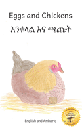 Eggs and Chickens: The Wisdom of Hens in Amharic and English