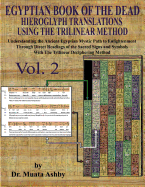 EGYPTIAN BOOK OF THE DEAD HIEROGLYPH TRANSLATIONS USING THE TRILINEAR METHOD Volume 2: : Understanding the Mystic Path to Enlightenment Through Direct Readings of the Sacred Signs and Symbols of Ancient Egyptian Language With Trilinear Deciphering Method