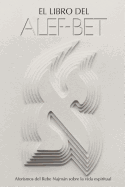 El Libro del Alef-Bet (Sefer HaMidot): (Edicin Completa)