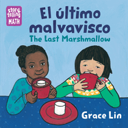 El ?ltimo Malvavisco / The Last Marshmallow