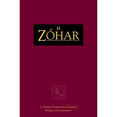 El Z?har Volume 18: La Primera Traducci?n ?ntegra Al Espaol Con Comentario - Rav Shimon Bar Yochai, and Rav Yehuda Ashlag (Commentaries by), and Rabbi Michael Berg (Editor)