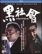 Election [Blu-ray]