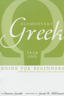 Elementary Greek Koine for Beginners: Year One - Gatchell, Christine, and McDermott, Gerald R (Foreword by)