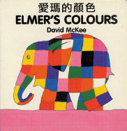 Elmer's Colours (English-Chinese)