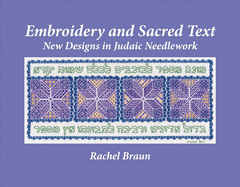 Embroidery and Sacred Text: New Designs in Judaic Needlework Volume 1