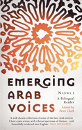 Emerging Arab Voices: Nadwa 1