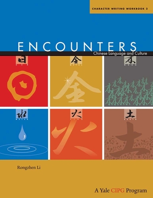 Encounters: Chinese Language and Culture, Character Writing Workbook 2 - Li, Rongzhen