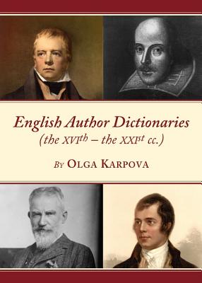 English Author Dictionaries (the XVIth - the XXIst cc.) - Karpova, Olga M.