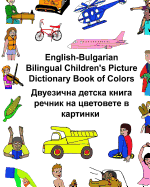English-Bulgarian Bilingual Children's Picture Dictionary Book of Colors