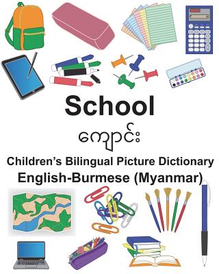 English-Burmese (Myanmar) School Children's Bilingual Picture Dictionary - Carlson, Richard, Jr.