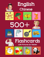 English Chinese 500 Flashcards with Pictures for Babies: Learning homeschool frequency words flash cards for child toddlers preschool kindergarten and kids