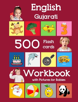 English Gujarati 500 Flashcards Workbook with Pictures for Babies: Learning homeschool frequency words flash cards and workbook for child toddlers preschool kindergarten and kids - Brighter, Julie