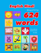English - Hindi Bilingual First Top 624 Words Educational Activity Book for Kids: Easy vocabulary learning flashcards best for infants babies toddlers boys girls and beginners