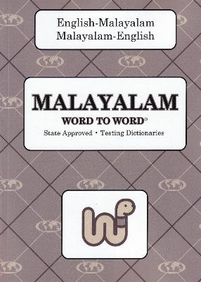English-Malayalam & Malayalam-English Word-to-Word Dictionary 2022 - Sesma, C