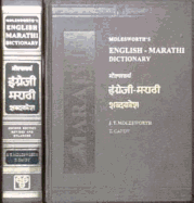 English-Marathi Dictionary