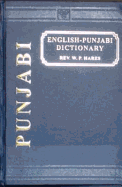 English Punjabi Dictionary