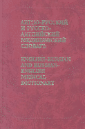 English-Russian and Russian-English Medical Dictionary