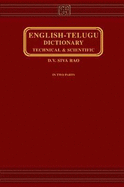 English-Telugu Dictionary: Technical & Scientific