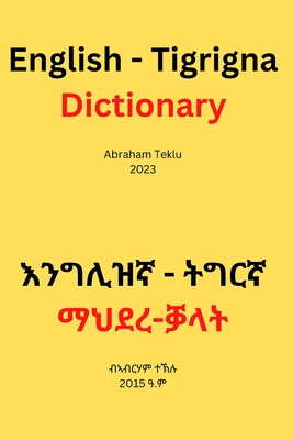 English - Tigrigna Dictionary - Teklu, Abraham