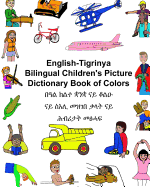 English-Tigrinya Bilingual Children's Picture Dictionary Book of Colors