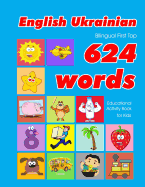 English - Ukrainian Bilingual First Top 624 Words Educational Activity Book for Kids: Easy vocabulary learning flashcards best for infants babies toddlers boys girls and beginners