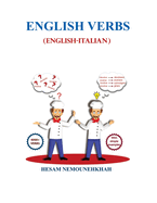 English Verbs (English-Italian)