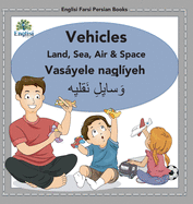 Englisi Farsi Persian Books Vehicles Land, Sea, Air & Space: In Persian, English & Finglisi: Vehicles Land, Sea, Air & Space: Vasyele Naqlyeh