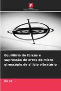 Equil?brio de for?as e supress?o de erros do micro-girosc?pio de sil?cio vibrat?rio