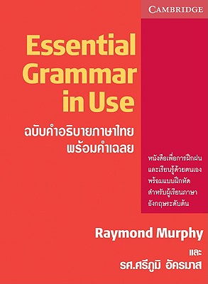 Essential Grammar in Use with Answers - Murphy, Raymond, and Akkramas, Sripoom (Translated by)