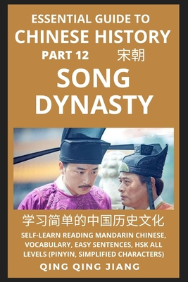 Essential Guide To Chinese History Part 12 Song Dynasty Self Learn Essential Guide To Chinese History Part 12 Song Dynasty Self Learn