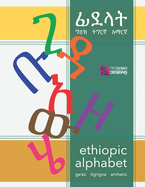 Ethiopic Alphabets: Ge'ez, Tigrigna, Amharic